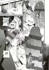Page 159 of Namaiki Love Hole + Yariman Keikan to Mesugaki Tantei + Seitokaichou no Ero Time - preview thumbnail