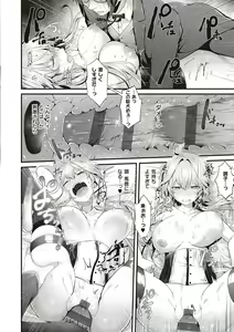 Page 174 of Namaiki Love Hole + Yariman Keikan to Mesugaki Tantei + Seitokaichou no Ero Time - preview thumbnail