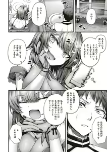 Page 212 of Namaiki Love Hole + Yariman Keikan to Mesugaki Tantei + Seitokaichou no Ero Time - preview thumbnail