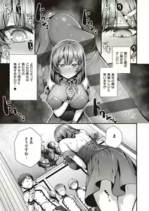 Page 219 of Namaiki Love Hole + Yariman Keikan to Mesugaki Tantei + Seitokaichou no Ero Time - preview thumbnail