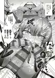 Page 224 of Namaiki Love Hole + Yariman Keikan to Mesugaki Tantei + Seitokaichou no Ero Time - preview thumbnail