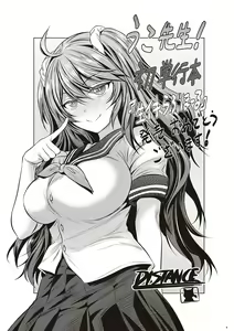 Page 242 of Namaiki Love Hole + Yariman Keikan to Mesugaki Tantei + Seitokaichou no Ero Time - preview thumbnail