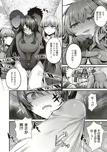 Page 266 of Namaiki Love Hole + Yariman Keikan to Mesugaki Tantei + Seitokaichou no Ero Time - preview thumbnail