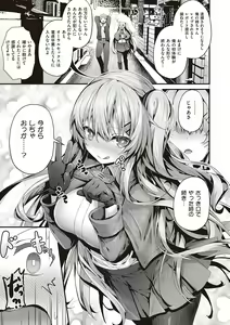 Page 277 of Namaiki Love Hole + Yariman Keikan to Mesugaki Tantei + Seitokaichou no Ero Time - preview thumbnail