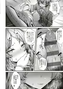 Page 70 of Namaiki Love Hole + Yariman Keikan to Mesugaki Tantei + Seitokaichou no Ero Time - preview thumbnail