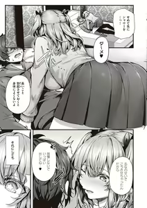 Page 89 of Namaiki Love Hole + Yariman Keikan to Mesugaki Tantei + Seitokaichou no Ero Time - preview thumbnail