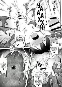 Page 10 of Saimin Slime no Doukutsu | Пещера Гипнотизирующего Слизня - preview thumbnail