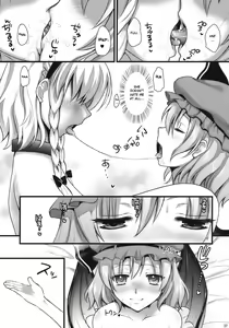 Page 37 of R Saku -Sakuya e no Batsu- (Ge) | Rsaku Sakuya's Punishment - preview thumbnail