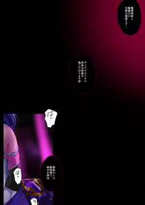 Page 164 of Heroine Jutai Meirei - preview thumbnail
