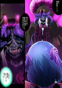Page 17 of Heroine Jutai Meirei - preview thumbnail
