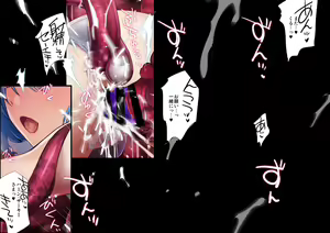 Page 347 of Heroine Jutai Meirei - preview thumbnail