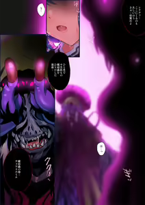 Page 95 of Heroine Jutai Meirei - preview thumbnail