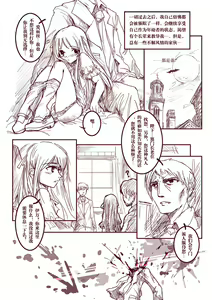 Page 10 of Discordant Dirge - preview thumbnail
