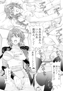 Page 8 of Ryoujoku Lunamaria - preview thumbnail