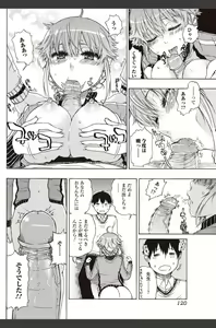 Page 120 of Bishoujo Kakumei KIWAME 2010-08 Vol.09 - preview thumbnail