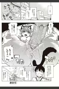 Page 126 of Bishoujo Kakumei KIWAME 2010-08 Vol.09 - preview thumbnail