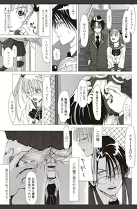 Page 161 of Bishoujo Kakumei KIWAME 2010-08 Vol.09 - preview thumbnail