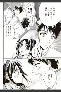 Page 48 of Bishoujo Kakumei KIWAME 2010-08 Vol.09 - preview thumbnail