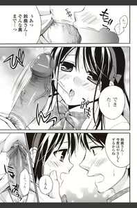Page 51 of Bishoujo Kakumei KIWAME 2010-08 Vol.09 - preview thumbnail