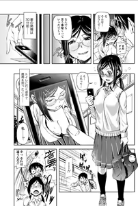Page 103 of Bishoujo Kakumei KIWAME 2010-12 Vol.11 - preview thumbnail