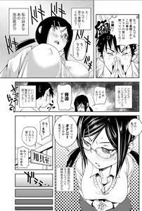 Page 105 of Bishoujo Kakumei KIWAME 2010-12 Vol.11 - preview thumbnail
