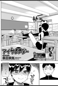 Page 120 of Bishoujo Kakumei KIWAME 2010-12 Vol.11 - preview thumbnail