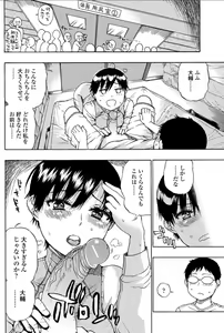 Page 126 of Bishoujo Kakumei KIWAME 2010-12 Vol.11 - preview thumbnail