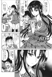 Page 136 of Bishoujo Kakumei KIWAME 2010-12 Vol.11 - preview thumbnail