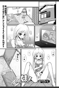 Page 169 of Bishoujo Kakumei KIWAME 2010-12 Vol.11 - preview thumbnail