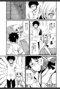 Page 171 of Bishoujo Kakumei KIWAME 2010-12 Vol.11 - preview thumbnail