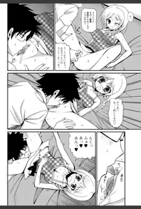 Page 174 of Bishoujo Kakumei KIWAME 2010-12 Vol.11 - preview thumbnail