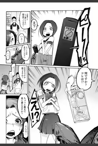 Page 186 of Bishoujo Kakumei KIWAME 2010-12 Vol.11 - preview thumbnail