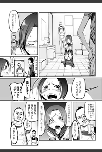 Page 187 of Bishoujo Kakumei KIWAME 2010-12 Vol.11 - preview thumbnail