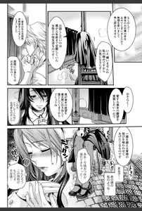 Page 48 of Bishoujo Kakumei KIWAME 2010-12 Vol.11 - preview thumbnail