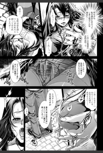 Page 51 of Bishoujo Kakumei KIWAME 2010-12 Vol.11 - preview thumbnail