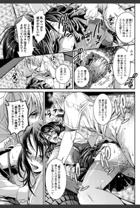 Page 57 of Bishoujo Kakumei KIWAME 2010-12 Vol.11 - preview thumbnail