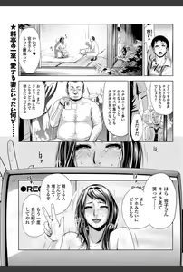 Page 180 of Bishoujo Kakumei KIWAME 2011-02 Vol.12 - preview thumbnail