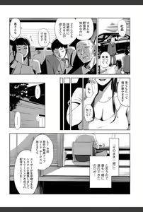 Page 183 of Bishoujo Kakumei KIWAME 2011-02 Vol.12 - preview thumbnail