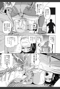 Page 196 of Bishoujo Kakumei KIWAME 2011-02 Vol.12 - preview thumbnail