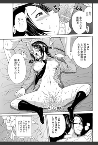 Page 58 of Bishoujo Kakumei KIWAME 2011-02 Vol.12 - preview thumbnail