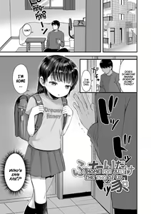 Page 151 of Chiisana Ko no Koi | A Small Child's Love - preview thumbnail