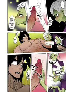 Page 12 of Super Lychee Juice - preview thumbnail