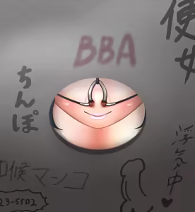 Page 138 of Mature woman glory hole mom Toilet!! I went there to avoid being found out, but it turned out to be a shitty bitch who refused to accept short cocks - preview thumbnail