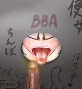Page 139 of Mature woman glory hole mom Toilet!! I went there to avoid being found out, but it turned out to be a shitty bitch who refused to accept short cocks - preview thumbnail