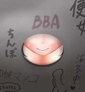 Page 56 of Mature woman glory hole mom Toilet!! I went there to avoid being found out, but it turned out to be a shitty bitch who refused to accept short cocks - preview thumbnail