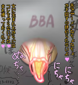 Page 8 of Mature woman glory hole mom Toilet!! I went there to avoid being found out, but it turned out to be a shitty bitch who refused to accept short cocks - preview thumbnail