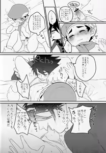 Page 21 of Kyouiku to Shinka, Sono Katei - preview thumbnail
