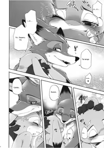 Page 20 of Make Love | Hacer el amor - preview thumbnail