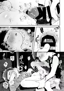 Page 218 of Momoiro-netsuduki Soushuuhen Sairoku 2 - preview thumbnail