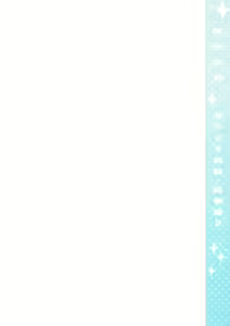 Page 242 of Momoiro-netsuduki Soushuuhen Sairoku 2 - preview thumbnail